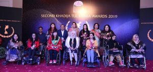 Second Khadija Tul Kubra Awards 2019