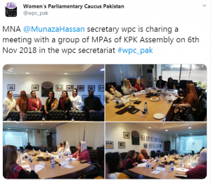 Visit of MPAs from KP Assembly