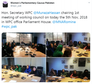 First Working Council Meeting