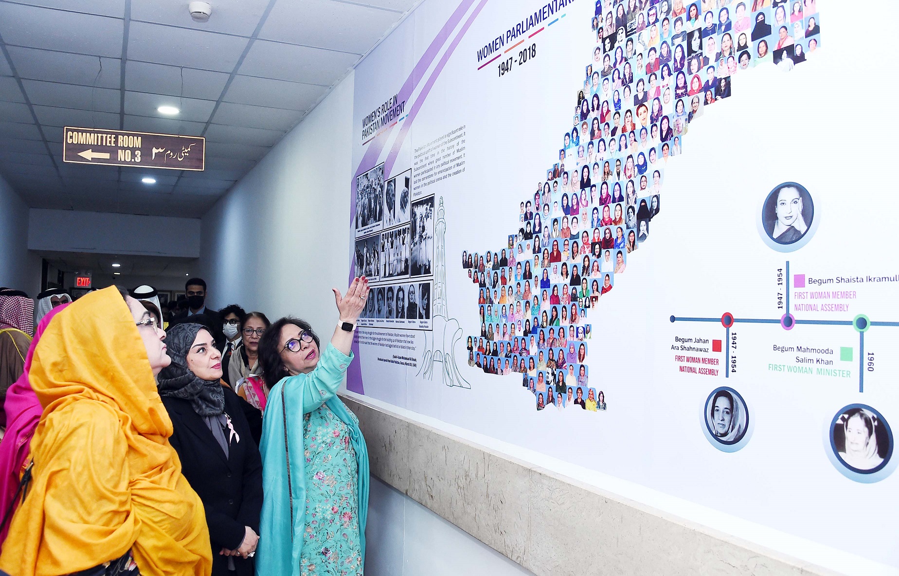 History wall of Women Parliamentarians