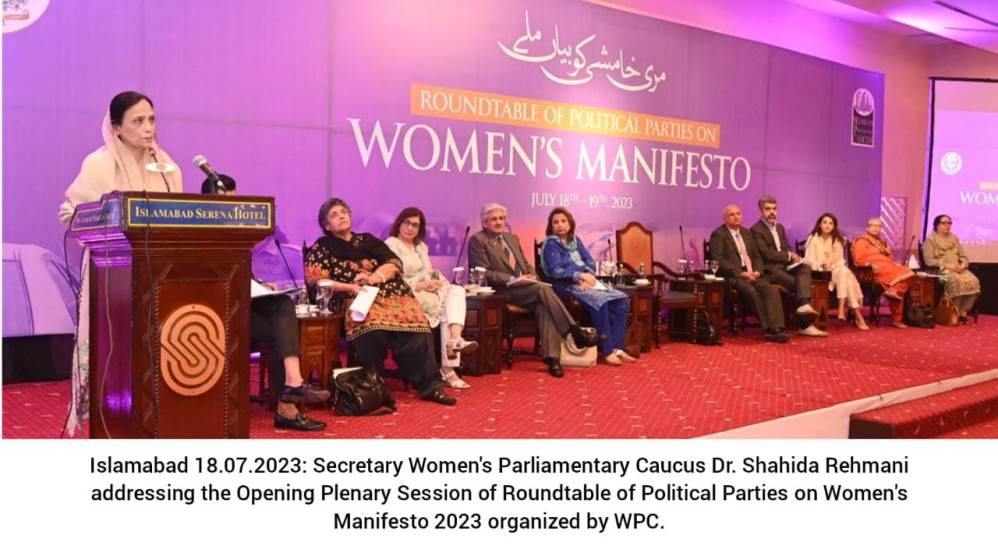 Read more about the article A ROUND TABLE OF POLITICAL PARTIES ON WOMEN’S MANIFESTO 2023 AN INITIATIVE BY WOMEN PARLIAMENTARY CAUCUS